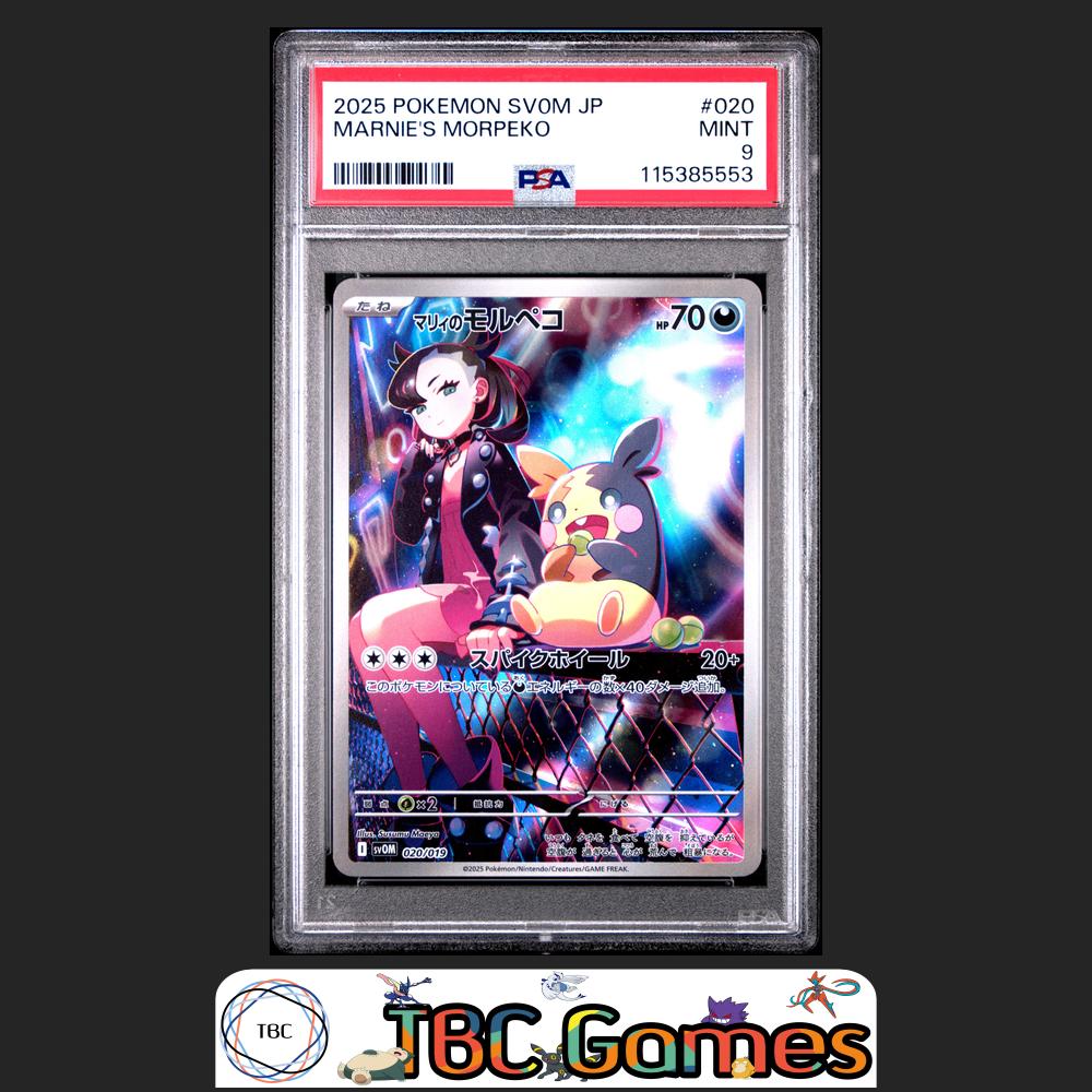 Marnie's Morpeko sv0M ex Starter Set #020 Japanese PSA 9