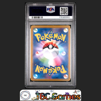 Marnie's Morpeko sv0M ex Starter Set #020 Japanese PSA 9