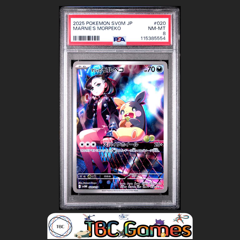 Marnie's Morpeko sv0M ex Starter Set #020 Japanese PSA 8