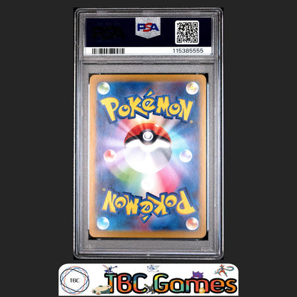 Marnie's Morpeko sv0M Starter Set Japanese #020 PSA 10