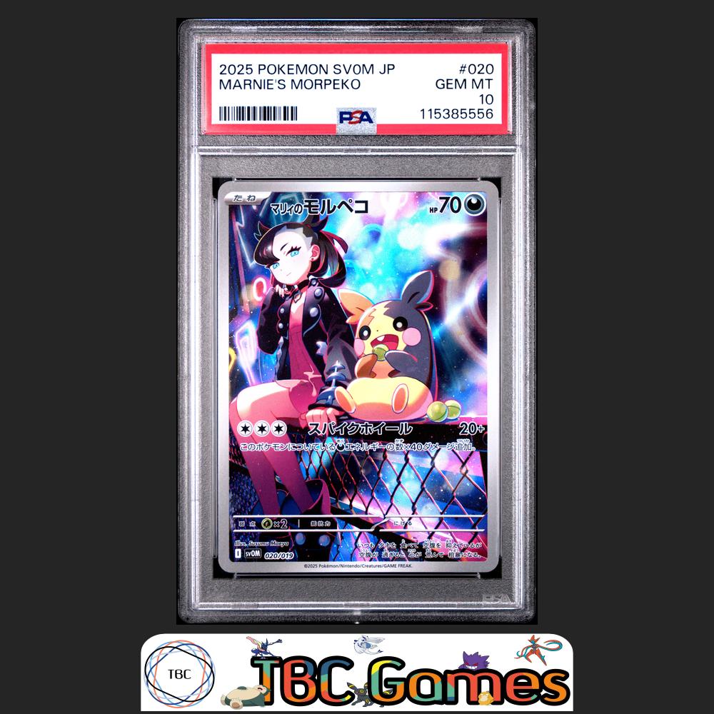 Marnie's Morpeko sv0M Starter Set Japanese #020 PSA 10