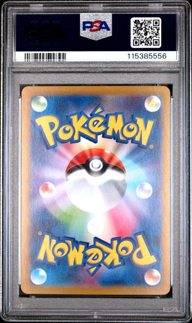 Marnie's Morpeko sv0M Starter Set Japanese #020 PSA 10