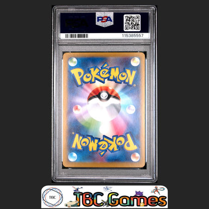 Marnie's Morpeko sv0M ex Starter Set #020 Japanese PSA 9