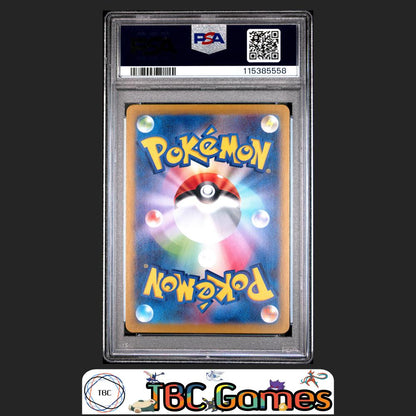 Marnie's Morpeko sv0M ex Starter Set #020 Japanese PSA 9