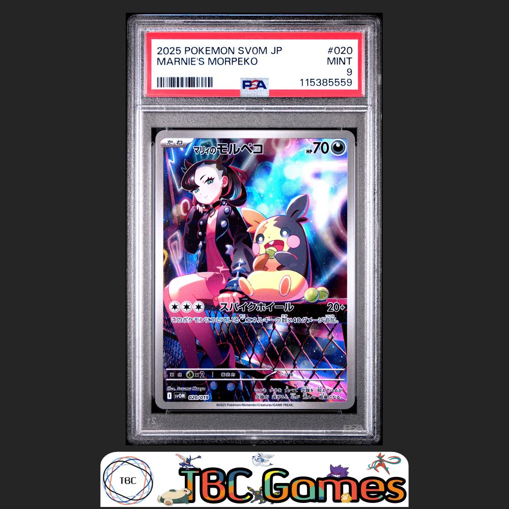 Marnie's Morpeko sv0M ex Starter Set #020 Japanese PSA 9