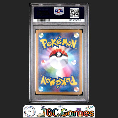 Marnie's Morpeko sv0M ex Starter Set #020 Japanese PSA 9