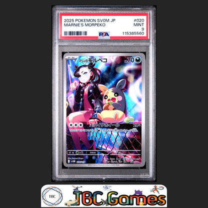 Marnie's Morpeko sv0M ex Starter Set #020 Japanese PSA 9