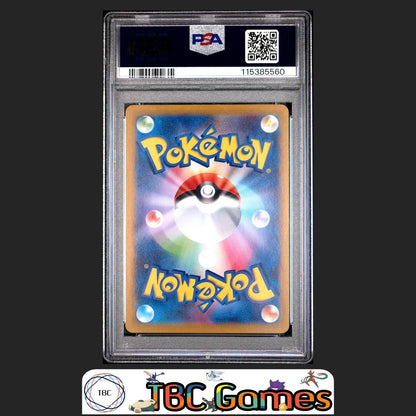 Marnie's Morpeko sv0M ex Starter Set #020 Japanese PSA 9