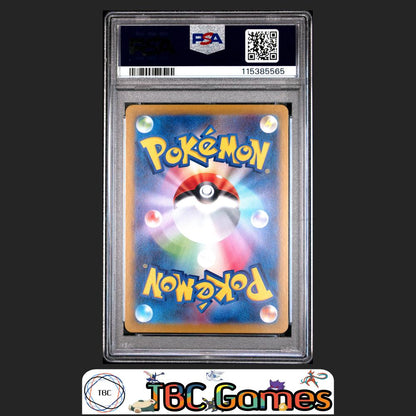 Marnie's Morpeko sv0M ex Starter Set #020 Japanese PSA 9