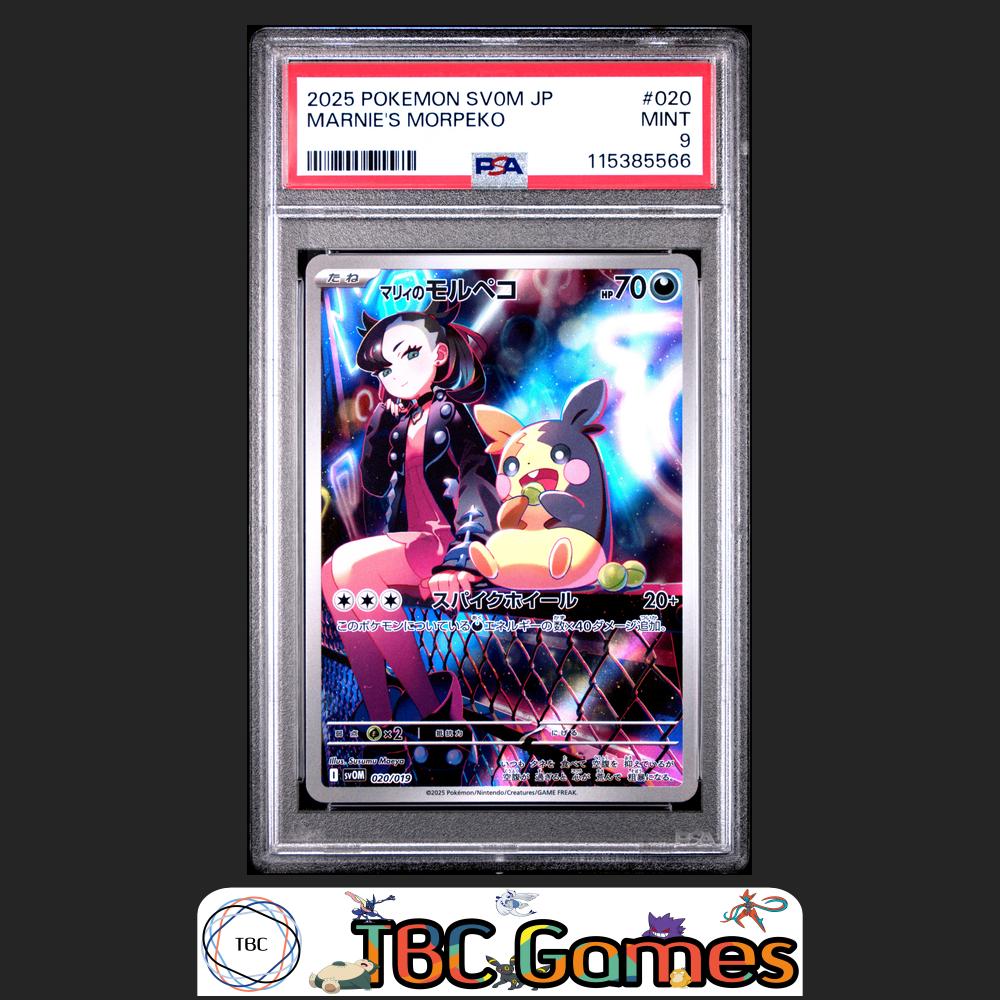 Marnie's Morpeko sv0M ex Starter Set #020 Japanese PSA 9