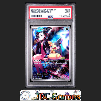 Marnie's Morpeko sv0M ex Starter Set #020 Japanese PSA 9