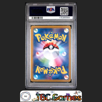 Marnie's Morpeko Japanese sv0M ex Starter Set #020 PSA 8