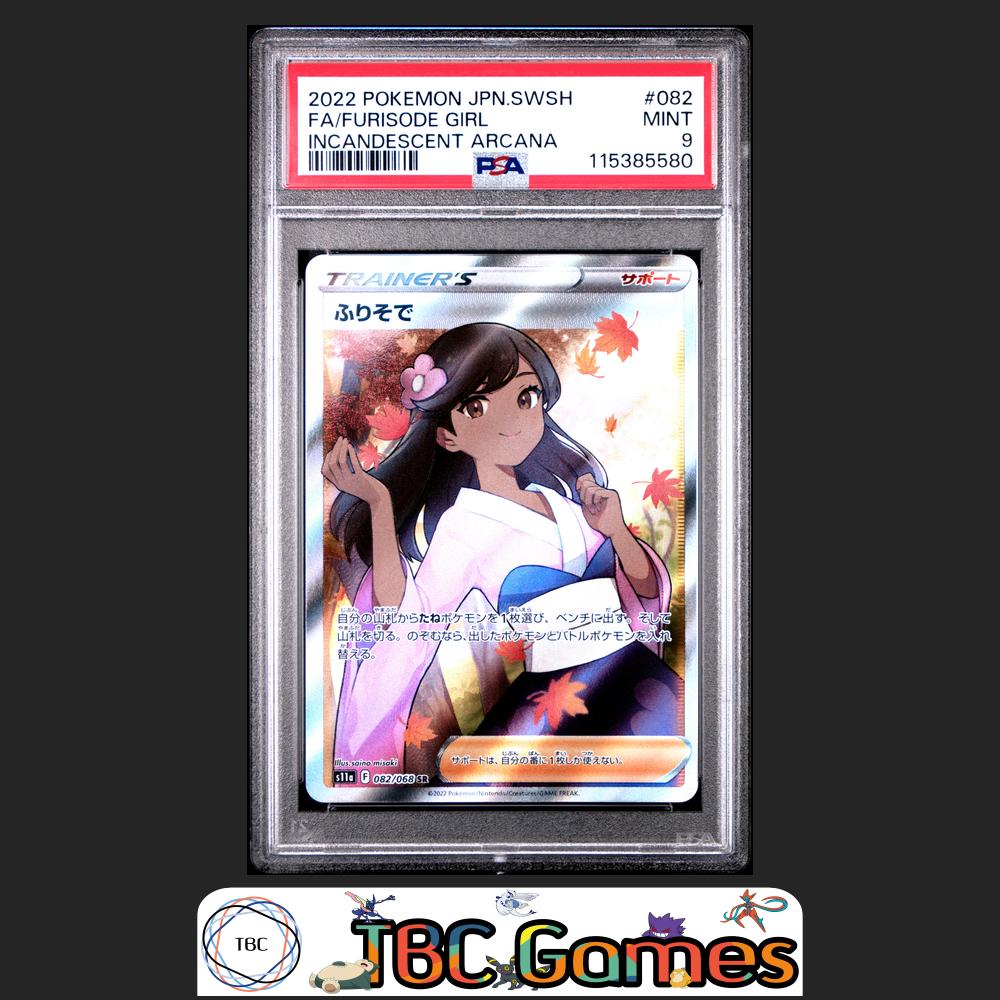 Furisode Girl Japanese s11a Incandescent Arcana #082 PSA 9