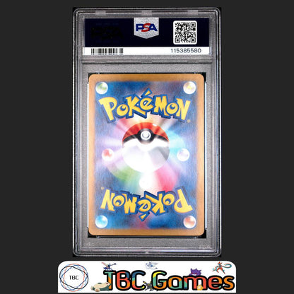 Furisode Girl Japanese s11a Incandescent Arcana #082 PSA 9