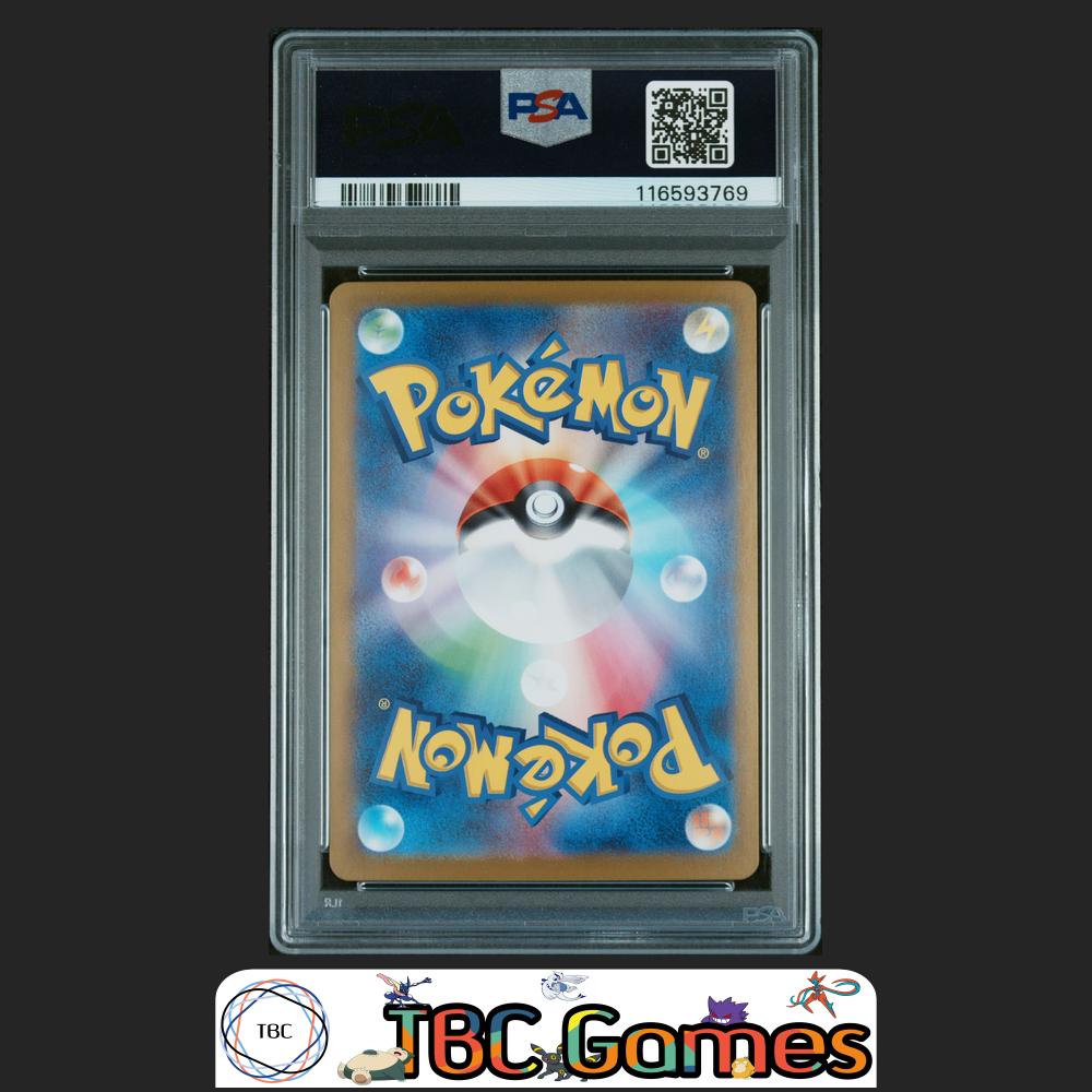 Sylveon ex Pokemon Japanese Sv8A Terastal Fest ex #212 Special Art Rare PSA 10 Back