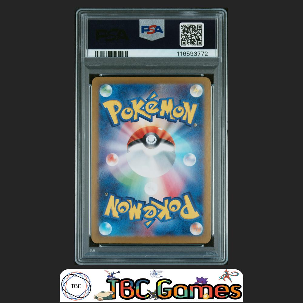 Eevee ex Pokemon Japanese Sv8A Terastal Fest ex #223 Special Art Rare PSA 10 Back