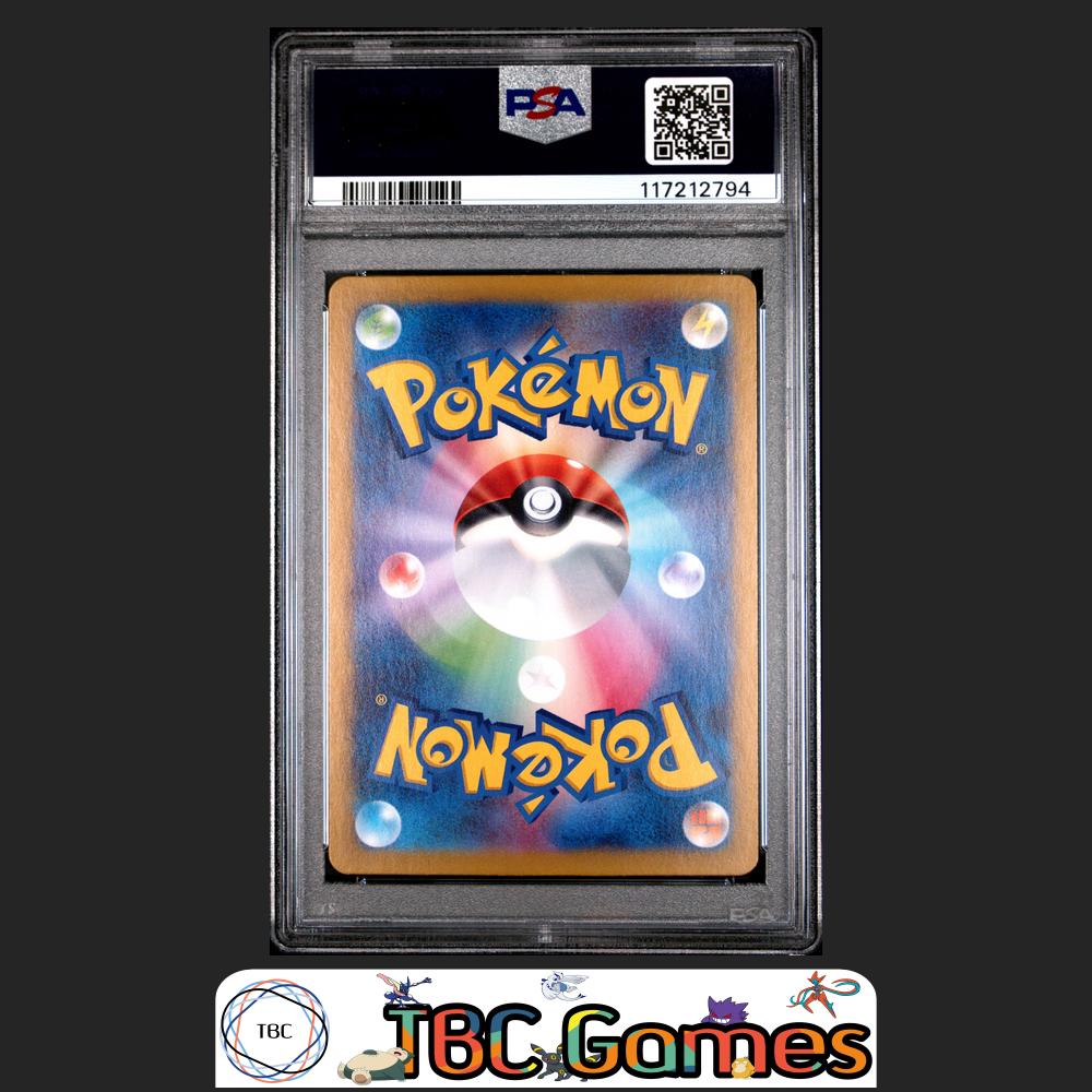 Leafeon Pokemon Japanese Sv8A Terastal Fest Ex #002 Master Ball Holo PSA 10 Back