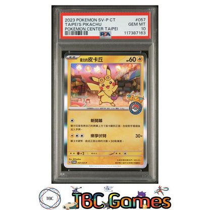 CGC Pristine 10 Graded Pokemon Center Taipei Pikachu Promo Card - Rare Insert Graded Pokemon Card Pristine 10 CGC Pristine 10 Graded Pokemon Center Taipei Pikachu Promo Card - Rare Insert Graded Pokemon Card Pristine 10