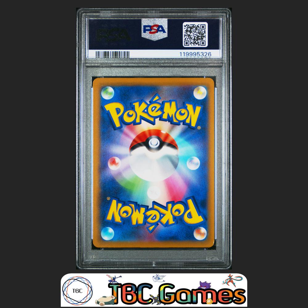 Greninja ex Japanese svD ex Start Deck #029 PSA 8