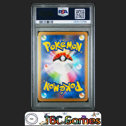 Charizard ex Japanese Sv4A Shiny Treasure Ex #331 SSR PSA 10 Back