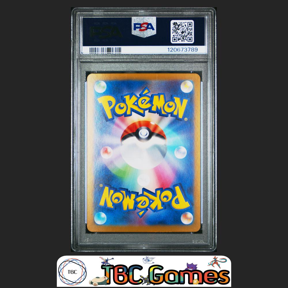 Glaceon ex Japanese Sv8A Terastal Fest ex #206 Special Art Rare PSA 10 Back