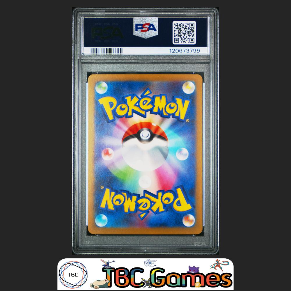Bulbasaur Japanese Venusaur Charizard Blastoise Deck SVG #050 PSA 10 Back