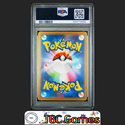 Charmander Japanese Venusaur Charizard Blastoise Deck SVG #051 PSA 10 Back