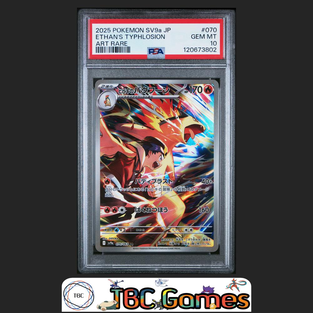 Ethan's Typhlosion Japanese Sv9A Heat Wave Arena #070 Art Rare PSA 10 Front