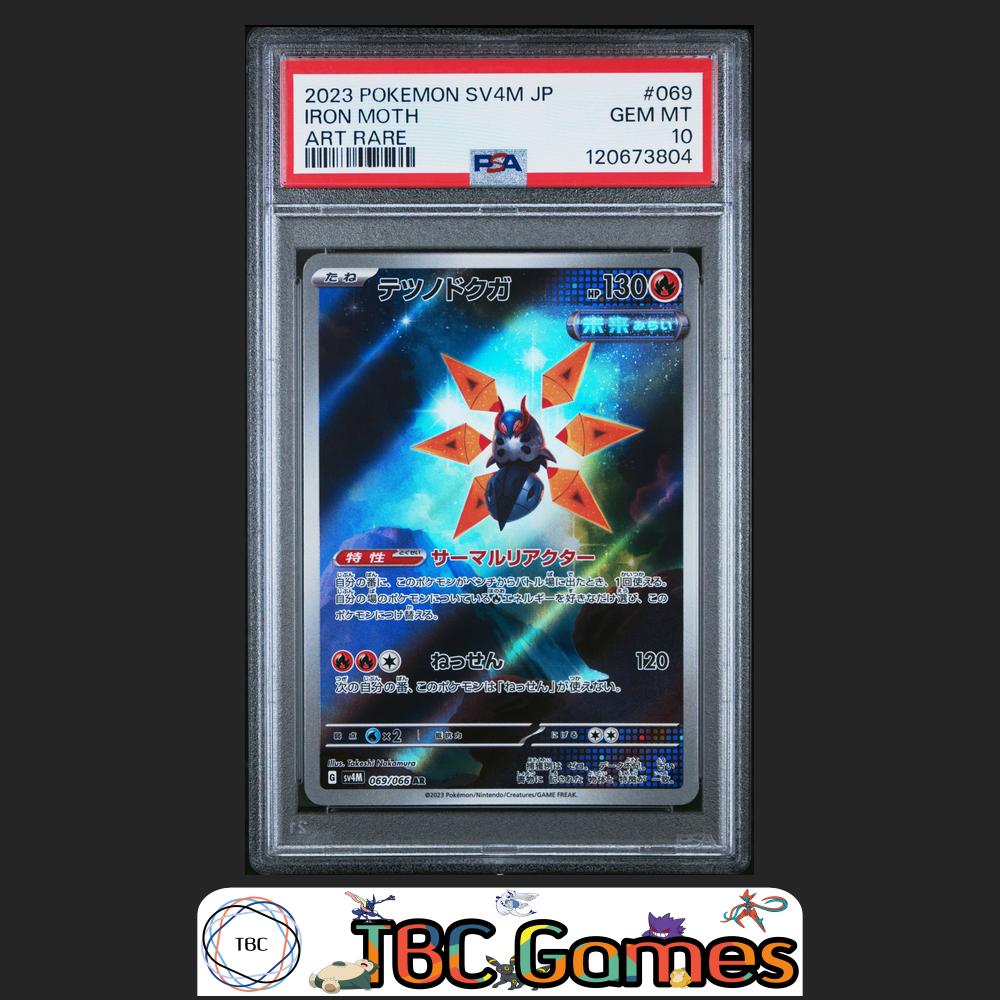 Iron Moth Japanese Sv4M Future Flash #069 Art Rare PSA 10 Front