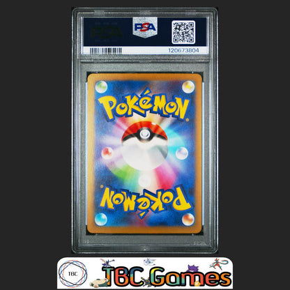 Iron Moth Japanese Sv4M Future Flash #069 Art Rare PSA 10 Back