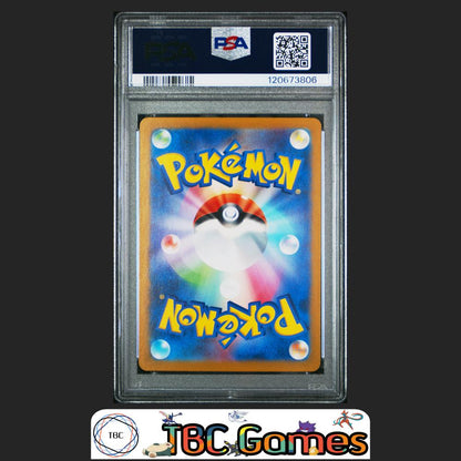 Mew ex Japanese Sv2A 151 #195 Super Rare PSA 10 Back