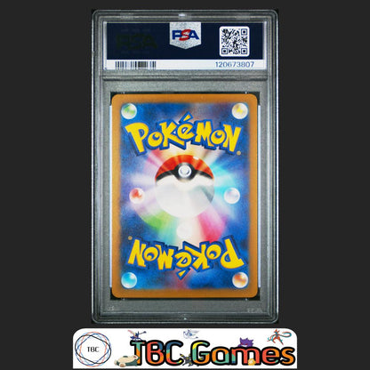 Venusaur ex Japanese Svg Special Deck Set ex #003 PSA 10 Back