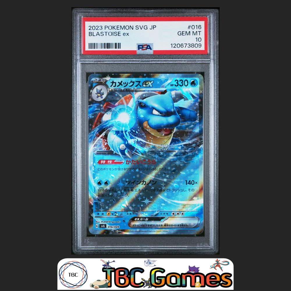 Blastoise ex Japanese Svg Special Deck Set ex #016 PSA 10 Front