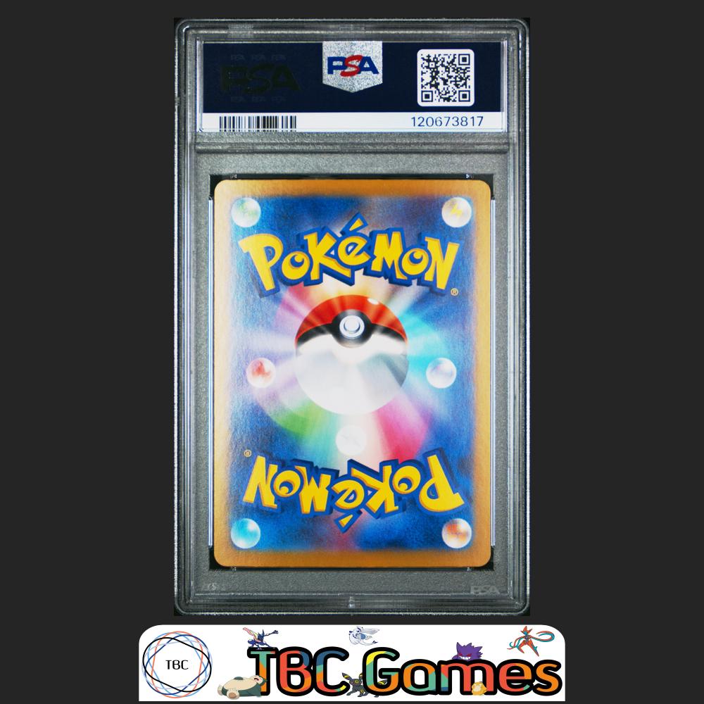 Glaceon ex Japanese Sv8A Terastal Fest ex #206 Special Art Rare PSA 10 Back