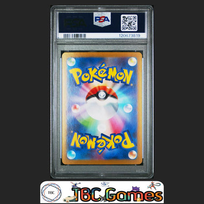 Ceruledge ex Japanese Sv8A Terastal Fest ex #203 Special Art Rare PSA 10 Back
