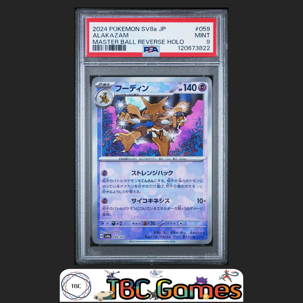 Alakazam Japanese Sv8A Terastal Fest ex #059 Master Ball Reverse Holo PSA 9 Front