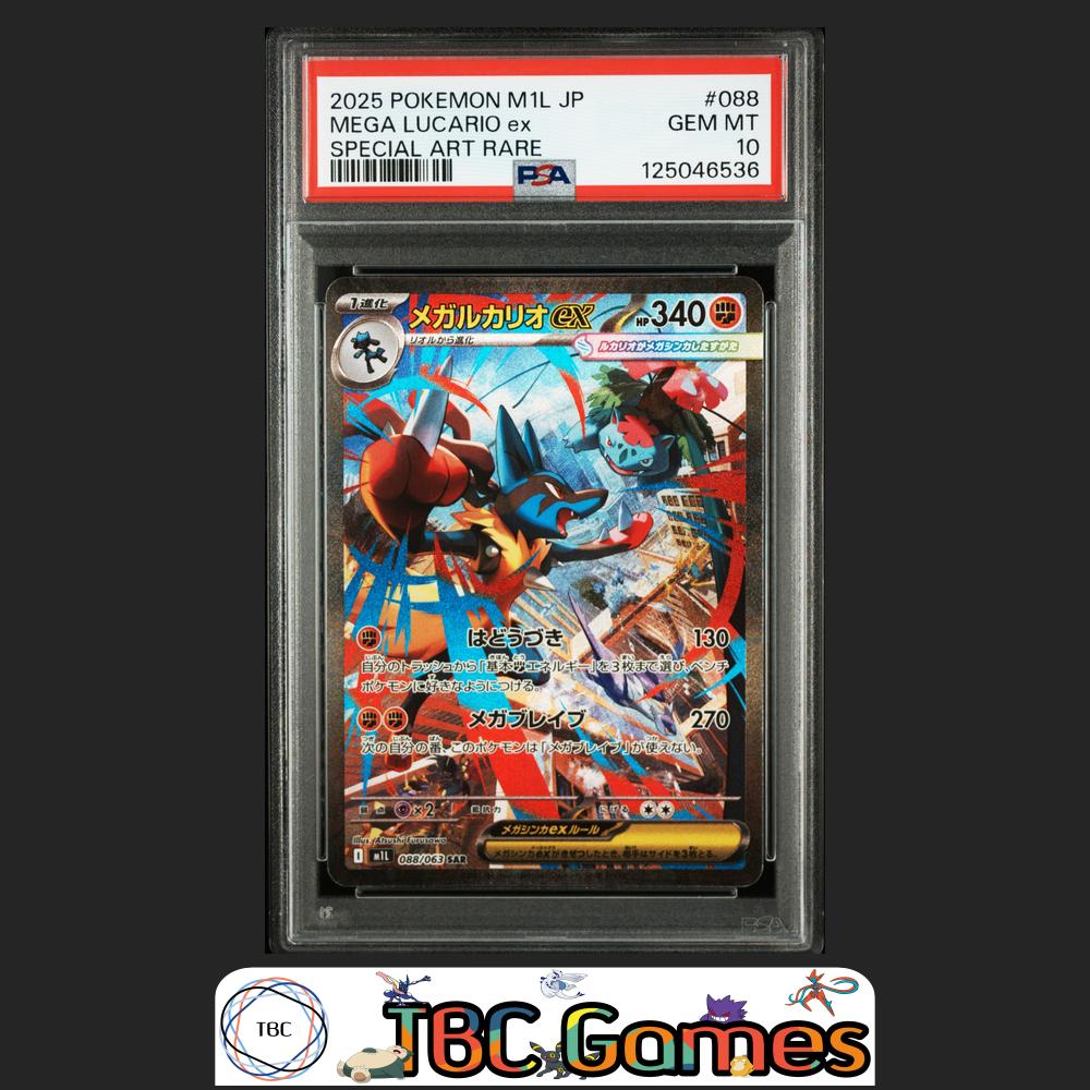 Mega Lucario ex Pokemon Japanese M1L Mega Brave #088 Special Art Rare PSA 10 Front