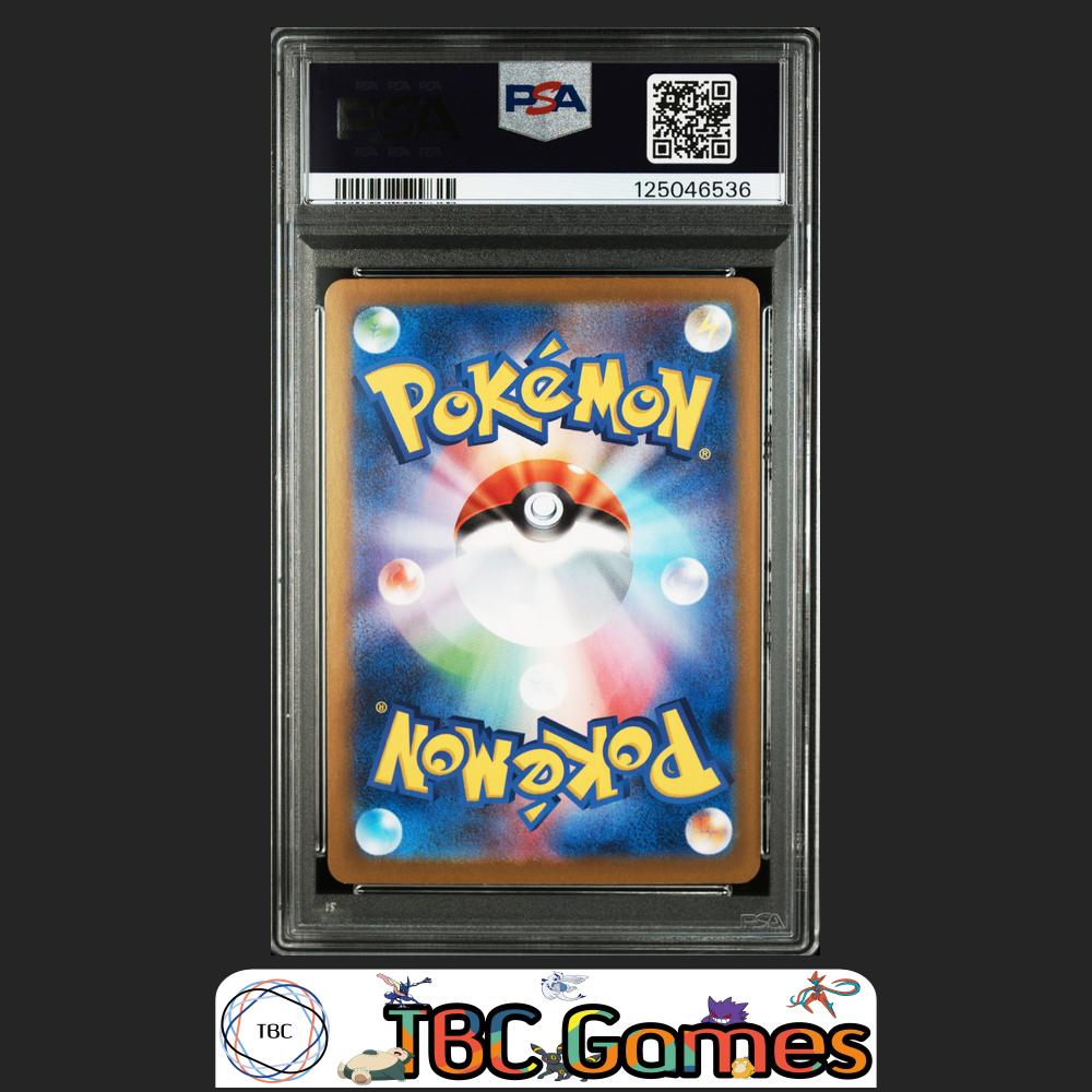 Mega Lucario ex Pokemon Japanese M1L Mega Brave #088 Special Art Rare PSA 10 Back