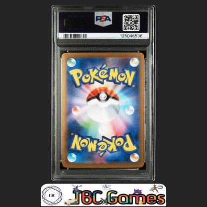 Mega Lucario ex Pokemon Japanese M1L Mega Brave #088 Special Art Rare PSA 10 Back