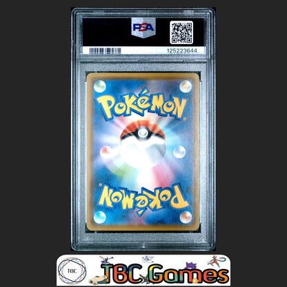 Surfing Pikachu VMAX Pokemon Japanese 25th Anniversary Collection #022 PSA 10 Back