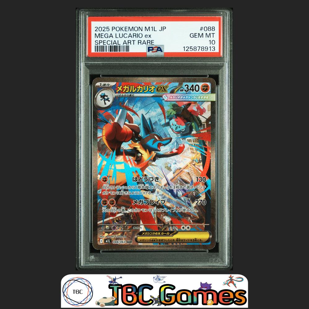 Mega Lucario ex Pokemon Japanese M1L Mega Brave #088 Special Art Rare PSA 10 Front