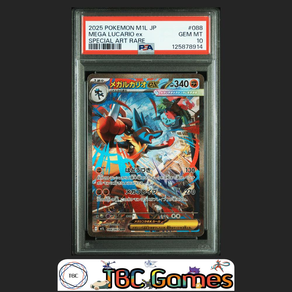 Mega Lucario ex Pokemon Japanese M1L Mega Brave #088 Special Art Rare PSA 10 Front