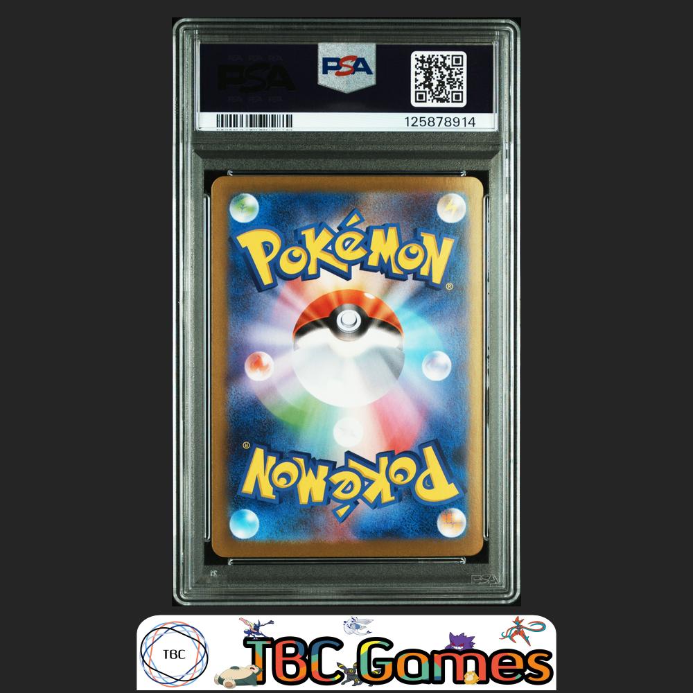 Mega Lucario ex Pokemon Japanese M1L Mega Brave #088 Special Art Rare PSA 10 Back
