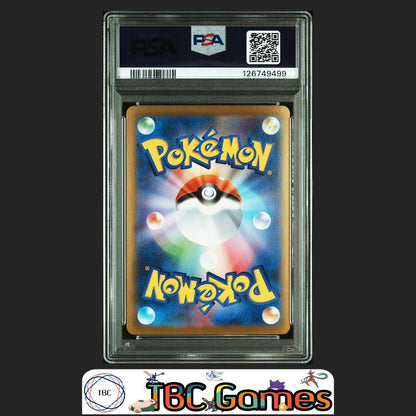 Mega Lucario ex Pokemon Japanese M1L Mega Brave #088 Special Art Rare PSA 10 Back