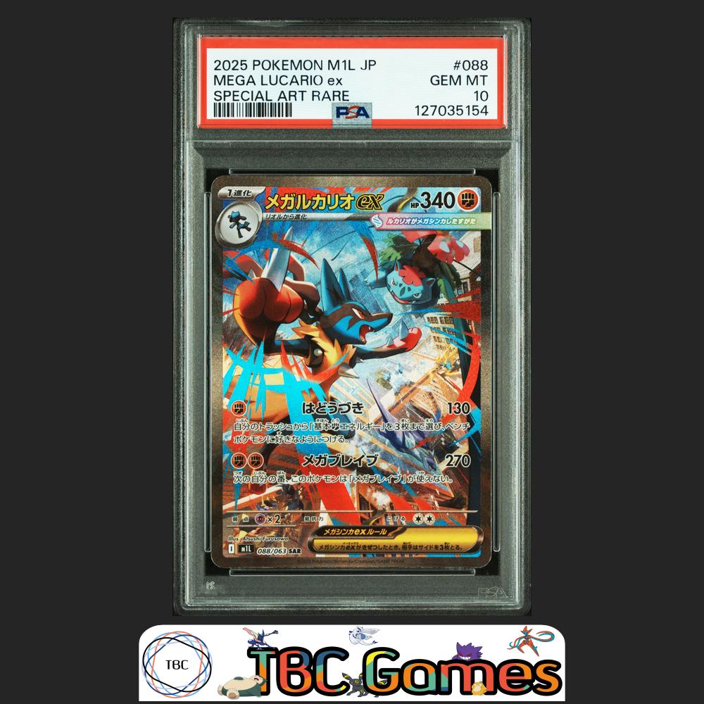 Mega Lucario ex Pokemon Japanese M1L Mega Brave #088 Special Art Rare PSA 10 Front