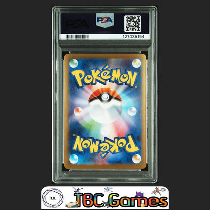 Mega Lucario ex Pokemon Japanese M1L Mega Brave #088 Special Art Rare PSA 10 Back