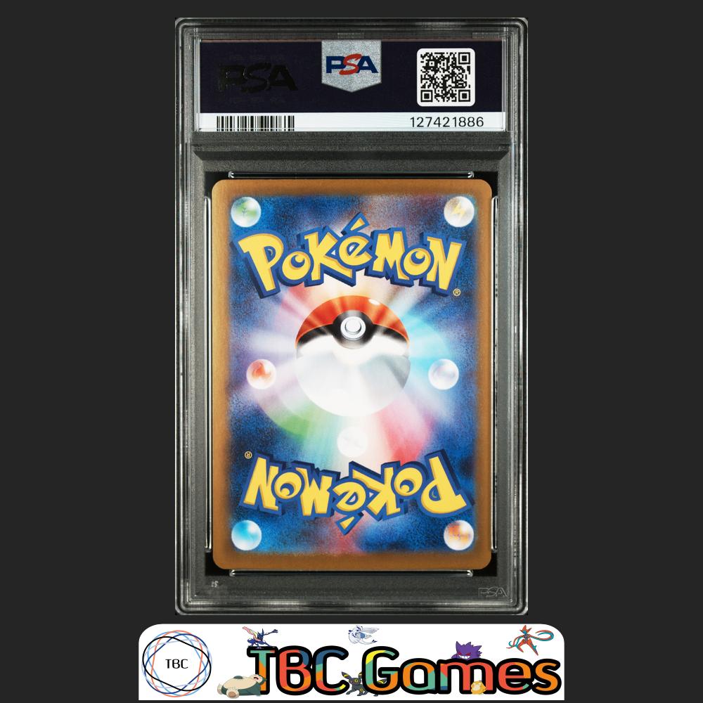 Mega Lucario ex Pokemon Japanese M1L Mega Brave #088 Special Art Rare PSA 10 Back