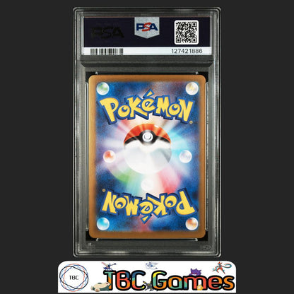 Mega Lucario ex Pokemon Japanese M1L Mega Brave #088 Special Art Rare PSA 10 Back