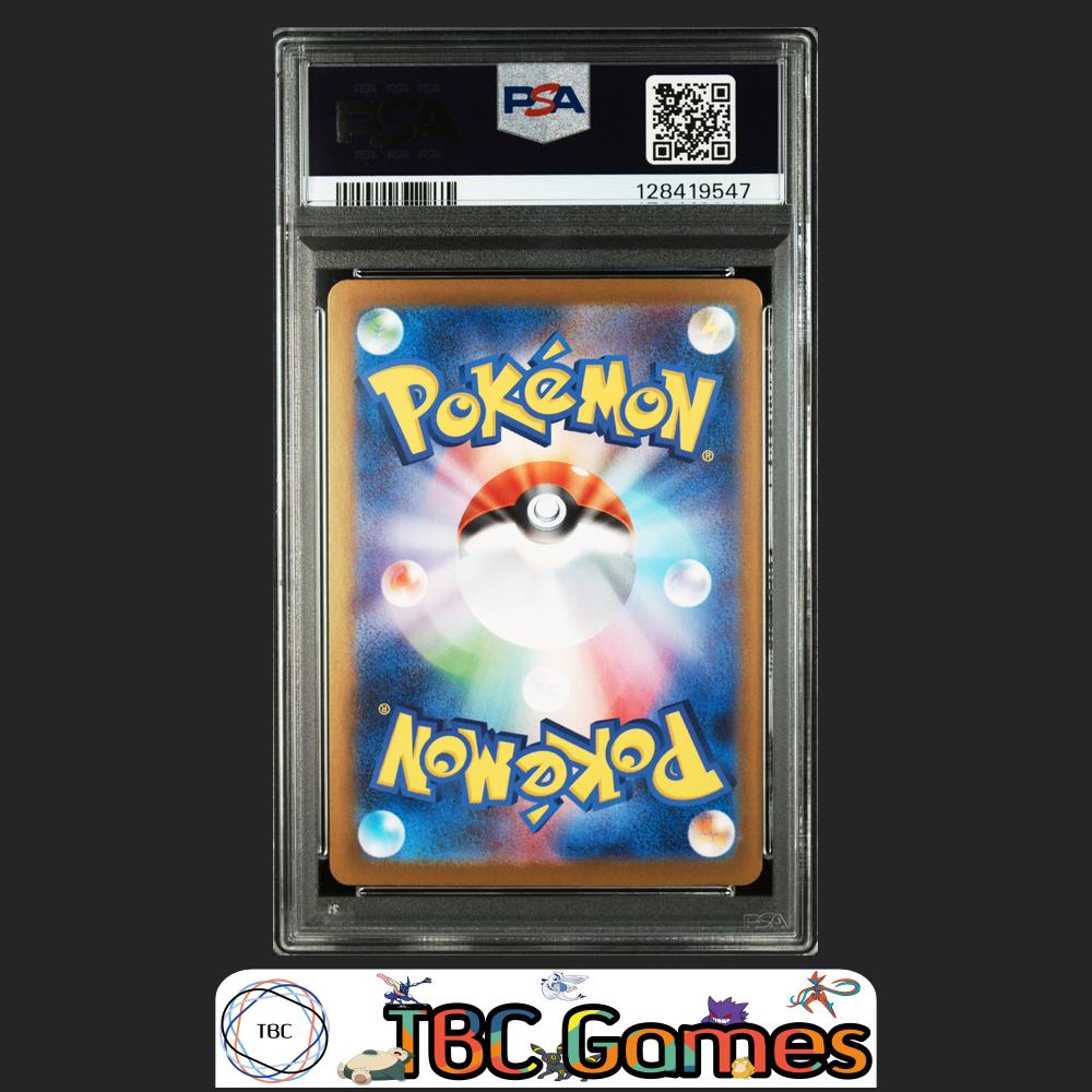Mega Lucario ex Pokemon Japanese M1L Mega Brave #088 Special Art Rare PSA 10 Back