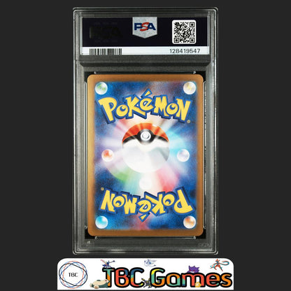 Mega Lucario ex Pokemon Japanese M1L Mega Brave #088 Special Art Rare PSA 10 Back